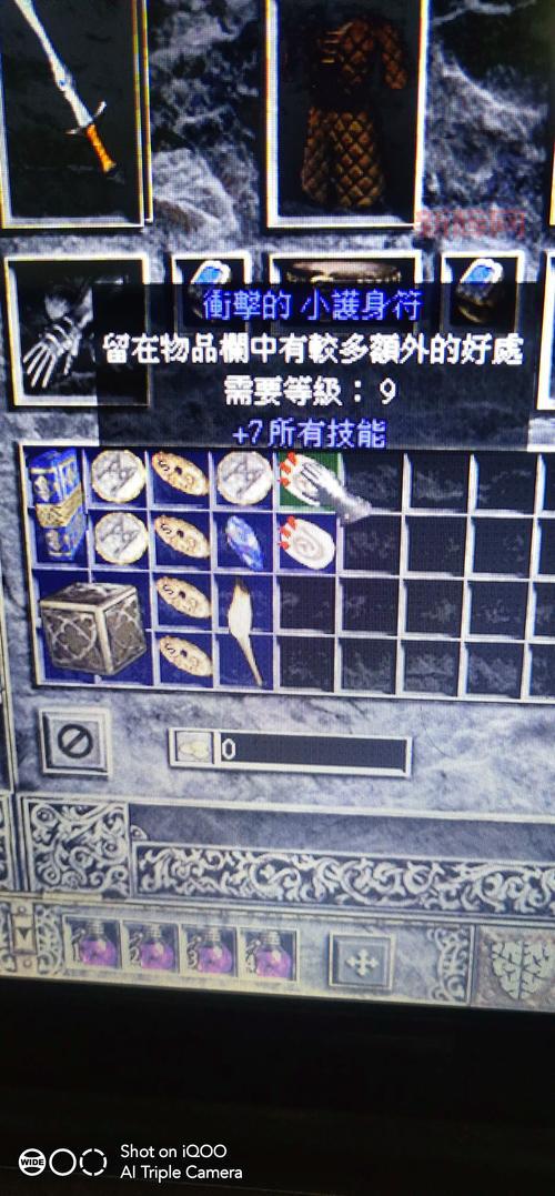 火炬之光2法师怒气大师怎么玩？新手老手必看加点攻略！