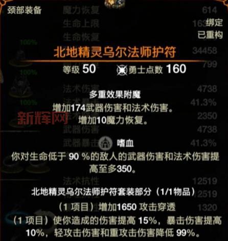 火炬之光2法师怒气大师怎么玩？新手老手必看加点攻略！