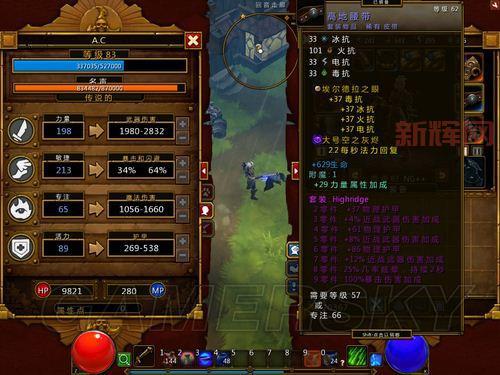 火炬之光2法师怒气大师怎么玩？新手老手必看加点攻略！