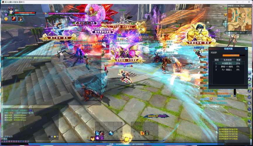 圣斗士星矢格斗游戏下载哪个版本好玩？