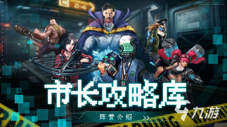 免费获取求生之路中文版：开启末日生存之旅