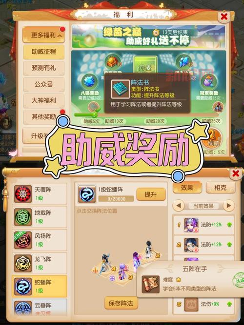 梦幻西游科举乡试题库分享，助你科举答题一路畅通无阻！