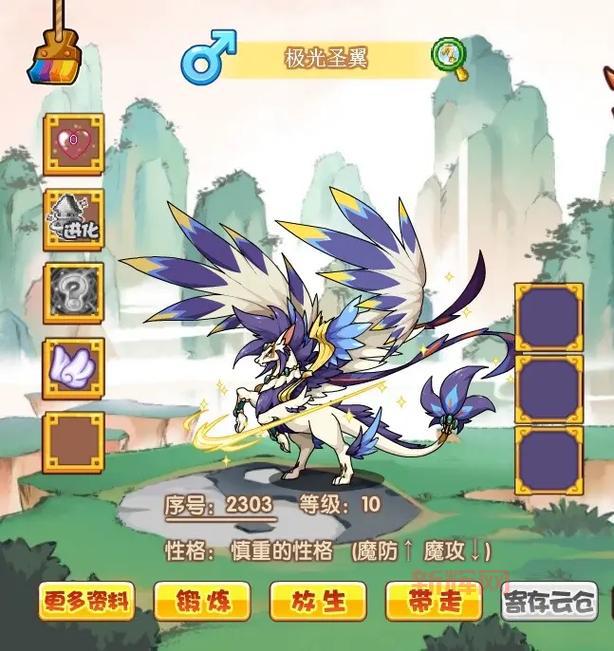 洛克王国翼之夏洛蒂性格怎么选?老玩家教你少走弯路