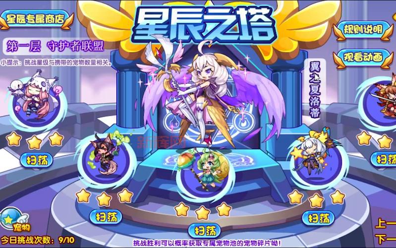 洛克王国翼之夏洛蒂性格怎么选?老玩家教你少走弯路