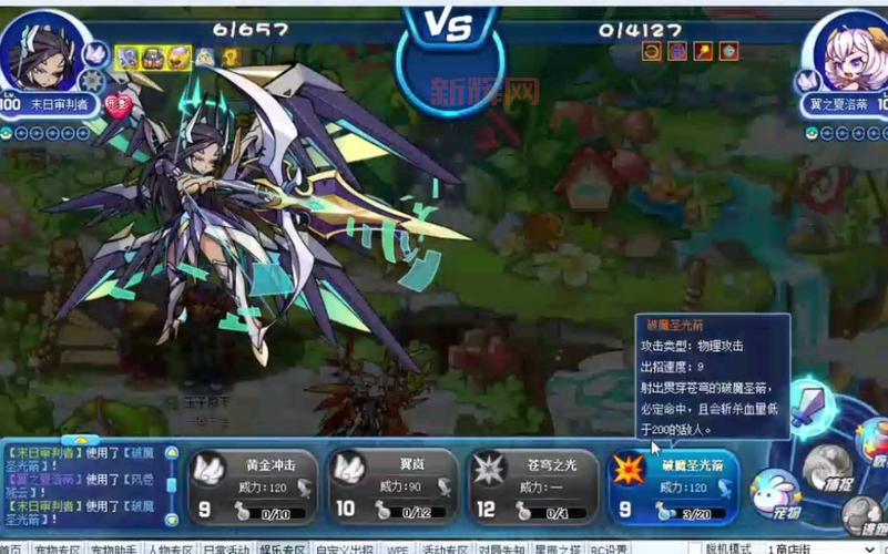 洛克王国翼之夏洛蒂性格怎么选?老玩家教你少走弯路