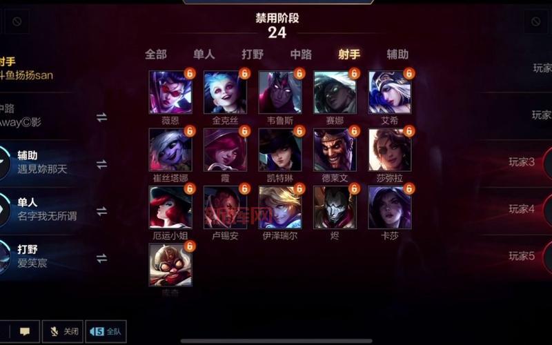 撸啊撸手游通关攻略：提高排位赛胜率的关键技巧