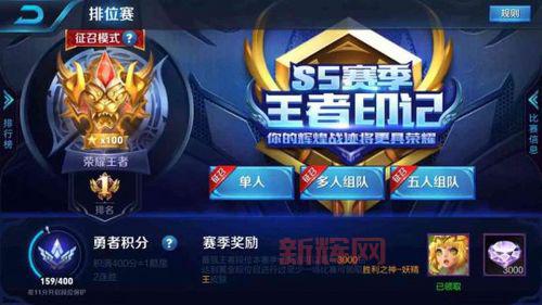 王者荣耀s12赛季时间你还记得吗？满满都是回忆！