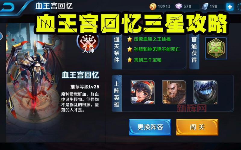 王者荣耀s12赛季时间你还记得吗?满满都是回忆!