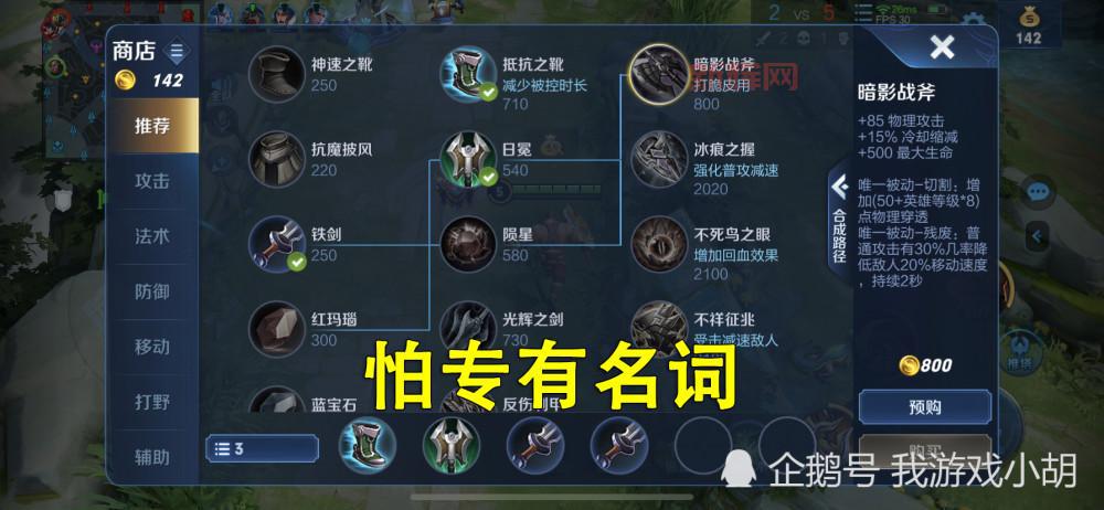 王者荣耀s12赛季时间你还记得吗?满满都是回忆!