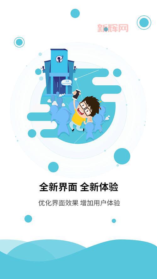 紧急升级!您的App需要立即更新,不然后果严重!