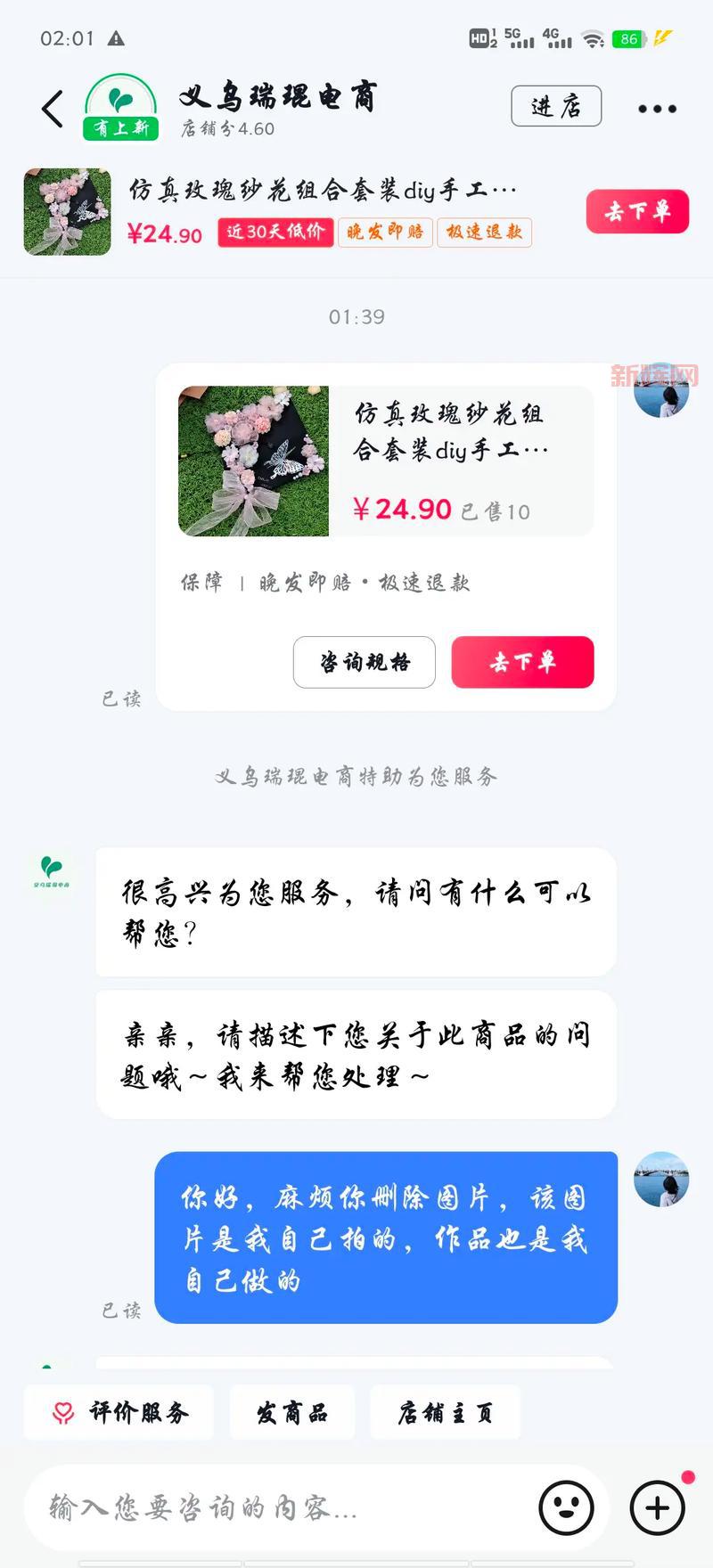 紧急升级!您的App需要立即更新,不然后果严重!