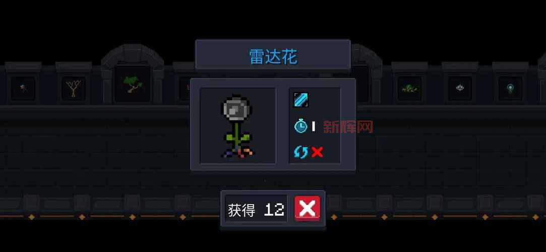 元气骑士天山雪莲有什么用？作用效果大揭秘！