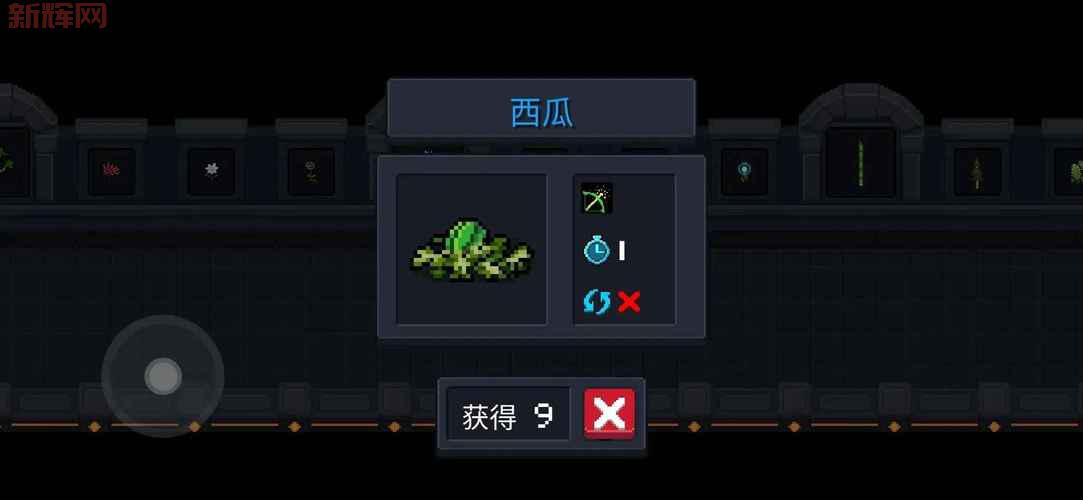 元气骑士天山雪莲有什么用?作用效果大揭秘!