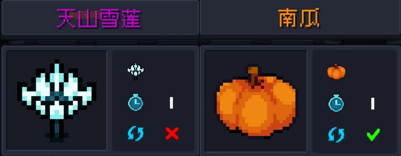 元气骑士天山雪莲有什么用?作用效果大揭秘!