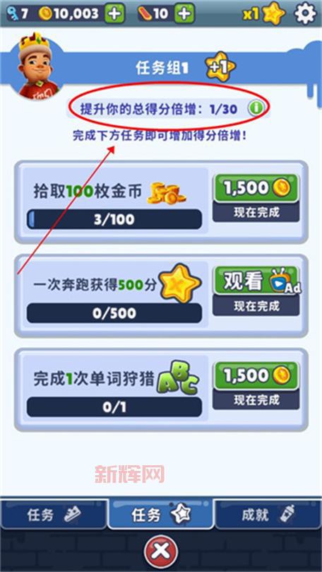 天天酷跑UU助手：实现无限跳跃与自动跑酷