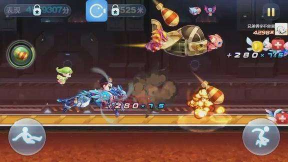 天天酷跑UU助手：实现无限跳跃与自动跑酷