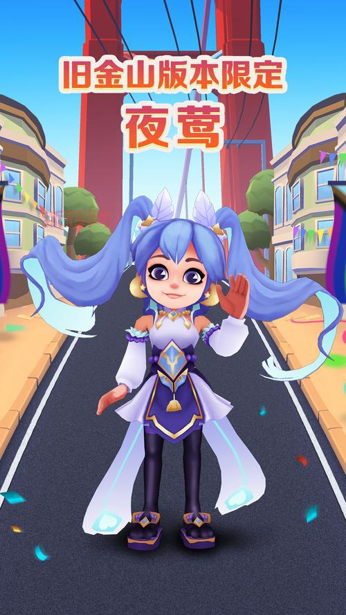 天天酷跑UU助手：实现无限跳跃与自动跑酷