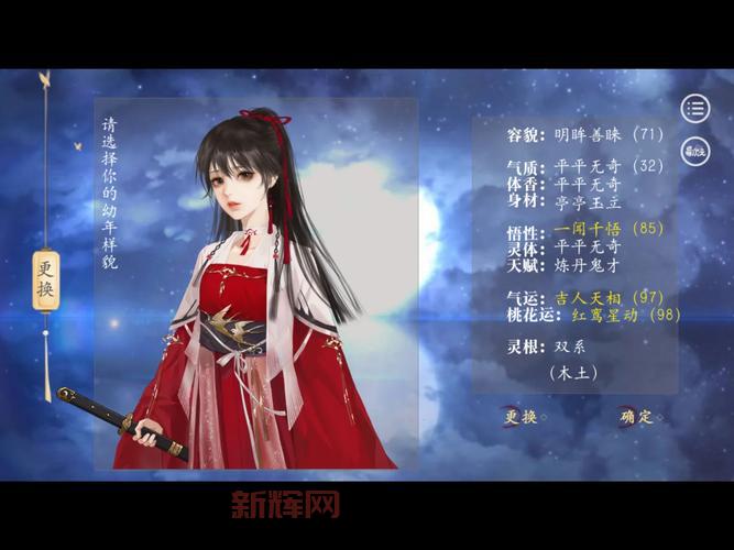 第一条暴君刷新时间是开局多少分钟你真的知道吗？新手必看攻略