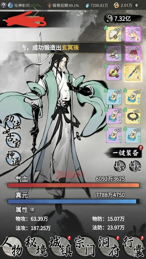 第一条暴君刷新时间是开局多少分钟你真的知道吗？新手必看攻略