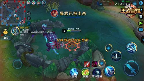 第一条暴君刷新时间是开局多少分钟你真的知道吗？新手必看攻略