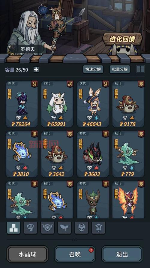 第一条暴君刷新时间是开局多少分钟你真的知道吗？新手必看攻略