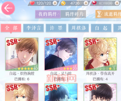 第一条暴君刷新时间是开局多少分钟你真的知道吗？新手必看攻略