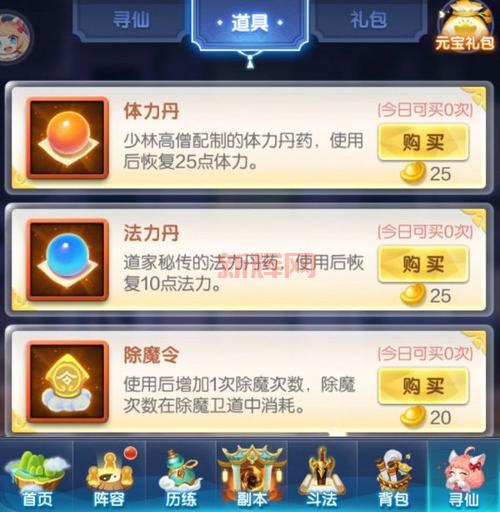 第一条暴君刷新时间是开局多少分钟你真的知道吗？新手必看攻略