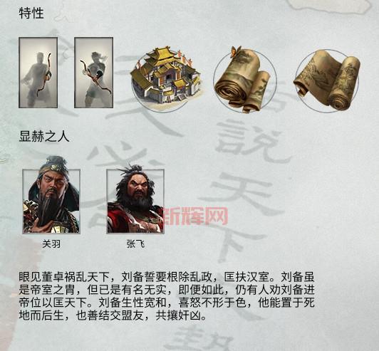 玩转三国全面战争：从新手到高手的全面策略指南