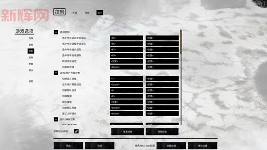 玩转三国全面战争：从新手到高手的全面策略指南