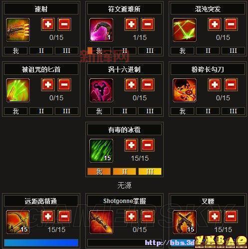 火炬之光2宝石掉落修改可能吗?教你无mod刷宝石!