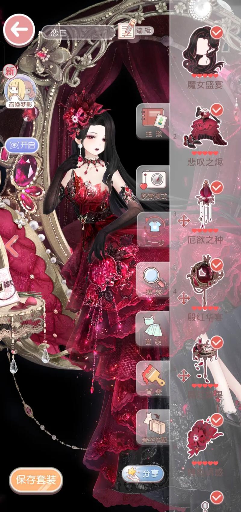 奇迹暖暖最稀有绝美的套装介绍，这几款你一定喜欢！