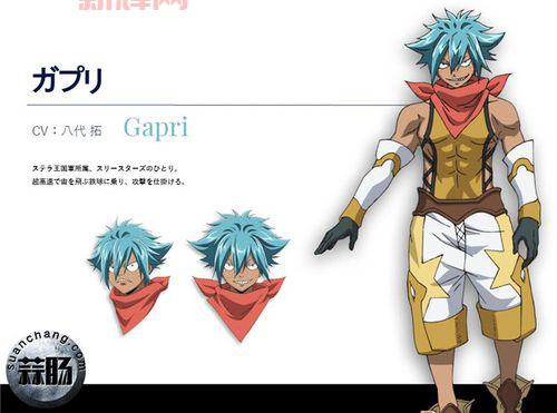 拉斯提罗斯：妖精的尾巴中“铁锈玫瑰”的魔法魅力