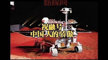 揭秘火星车：为什么走得这么慢？