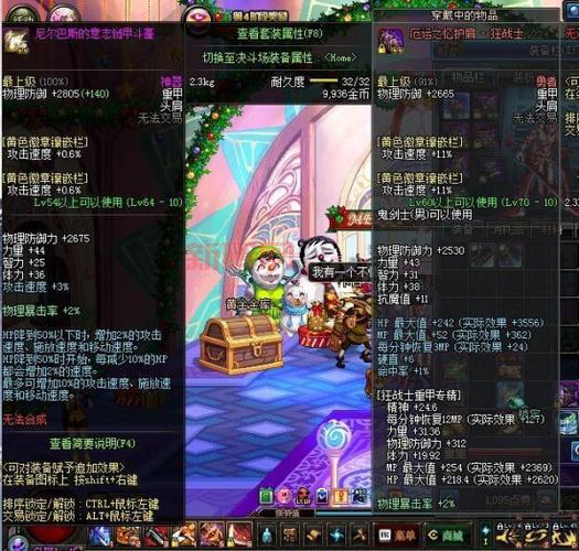 假猪套什么意思？这篇文章一次给你讲清楚！