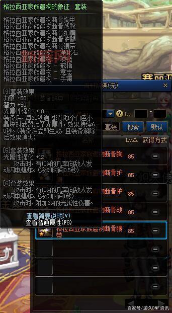 假猪套什么意思?这篇文章一次给你讲清楚!