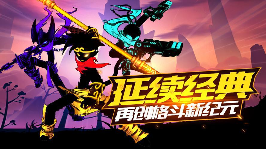 火柴人联盟无敌版好玩吗?横版格斗游戏推荐!