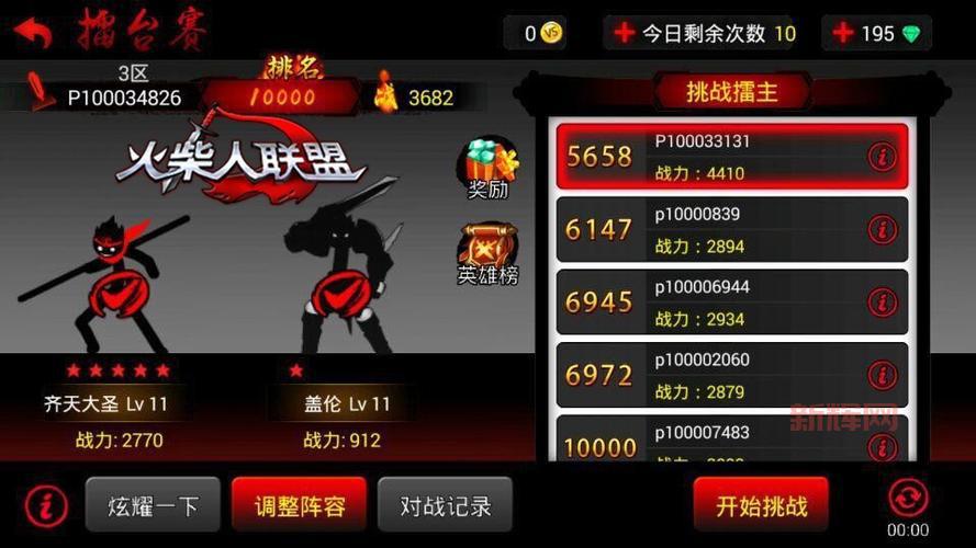 火柴人联盟无敌版好玩吗?横版格斗游戏推荐!