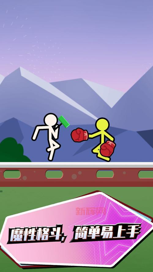 火柴人联盟无敌版好玩吗?横版格斗游戏推荐!