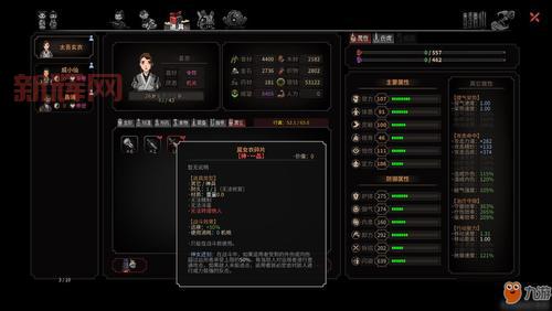 太吾绘卷修改器有哪些功能？一键修改超方便！