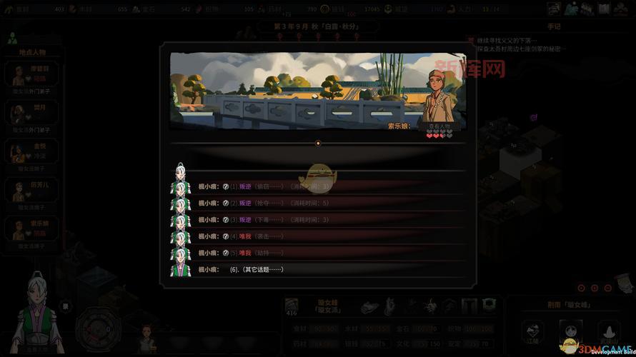 太吾绘卷修改器有哪些功能?一键修改超方便!