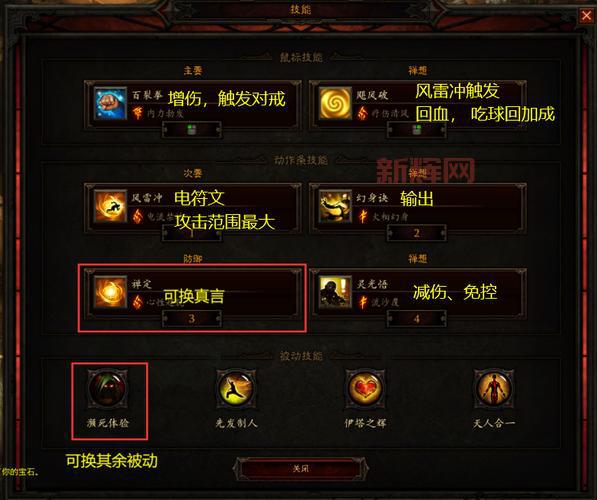 暗黑3账号被盗了？别慌，这有最全找回方法！