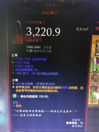 暗黑3账号被盗了？别慌，这有最全找回方法！