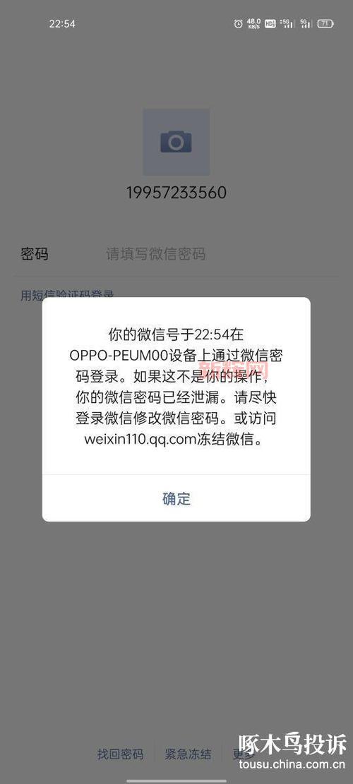 暗黑3账号被盗了？别慌，这有最全找回方法！