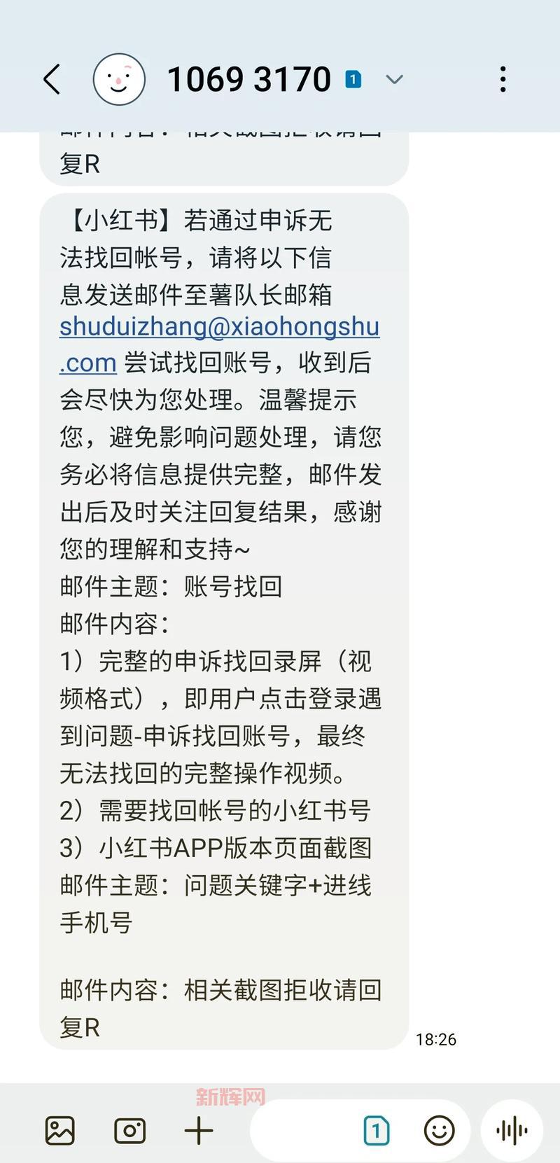 暗黑3账号被盗了？别慌，这有最全找回方法！