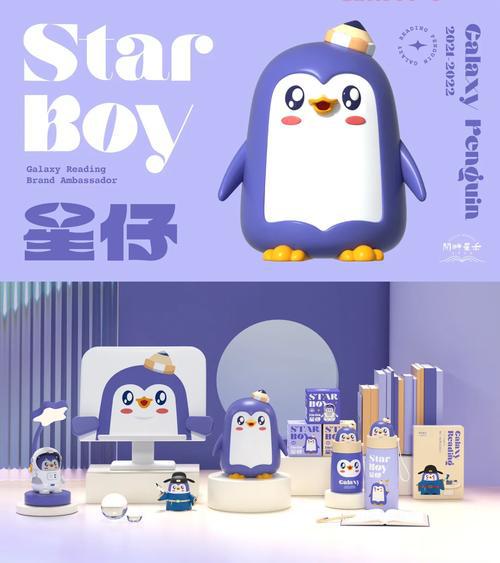 一只胖企鹅：可爱角色与无敌玩法介绍