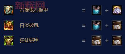 生化魔人扎克出装与打法详解｜英雄联盟指南