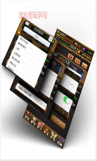 天天酷跑叉叉助手：快速提升分数和钻石的方法