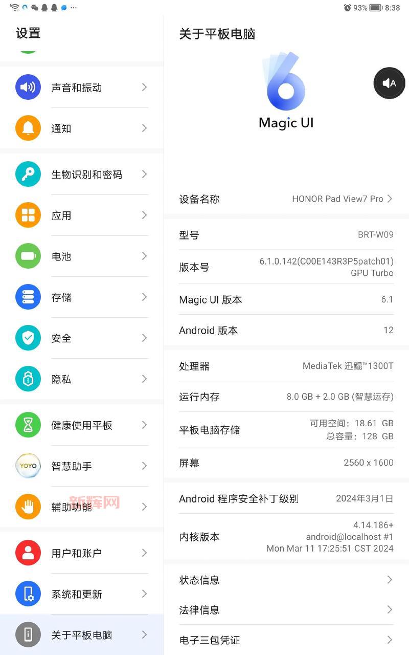 画质怪兽120帧安卓和平精英怎么开?简单几步轻松搞定!