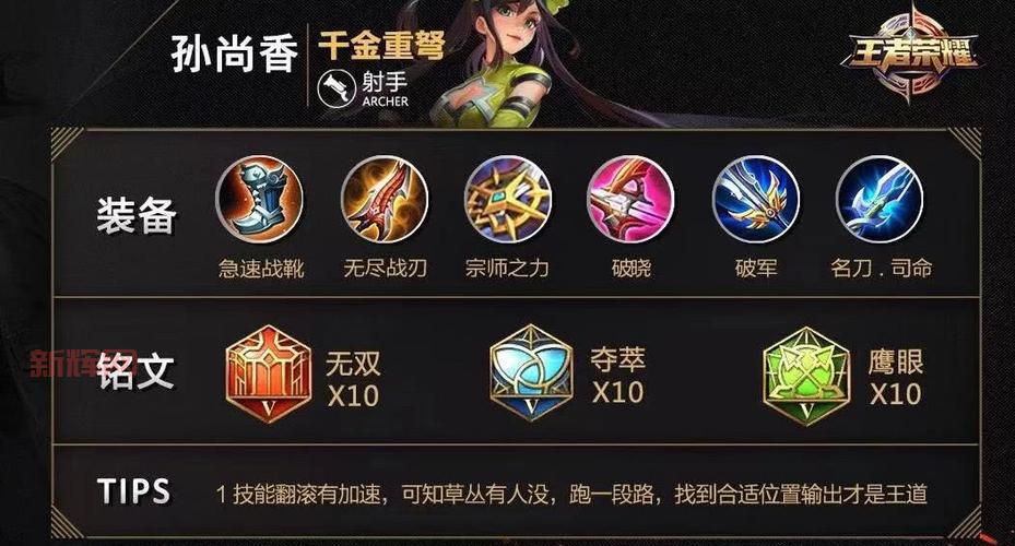 德邦总管上单出装2021最新推荐，这样出装轻松上分！