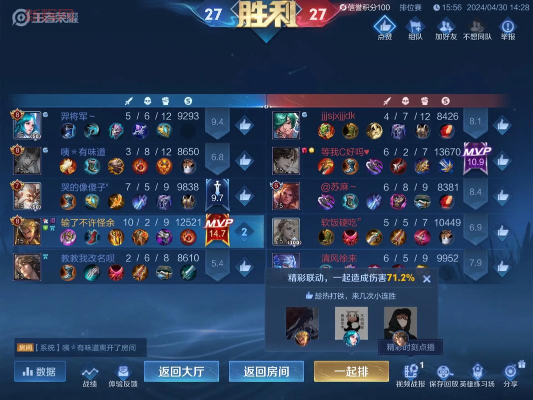 德邦总管上单出装2021最新推荐，这样出装轻松上分！